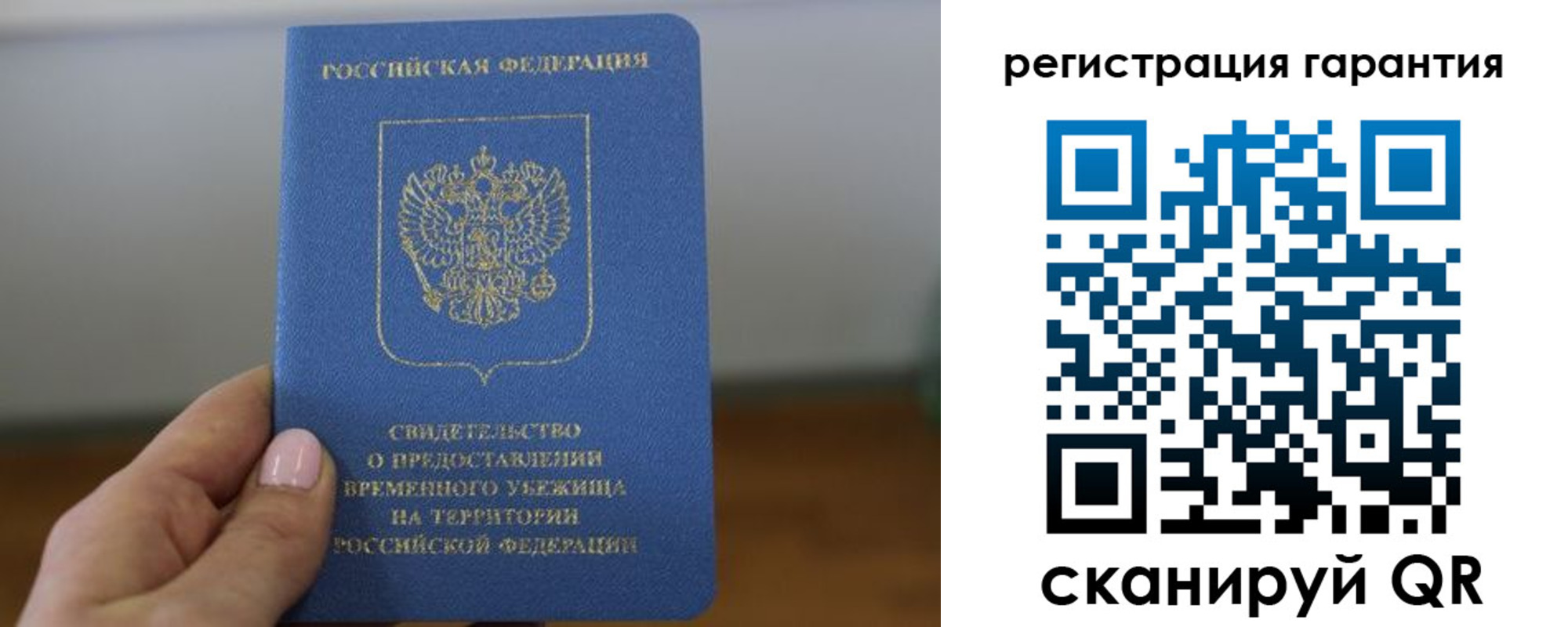 прописка поиск в Дзержинске